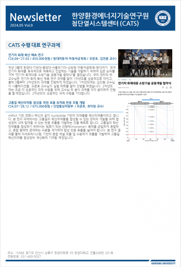 cafd47522b3583437841a9cf6a19fe47_1746601922_66995.PNG