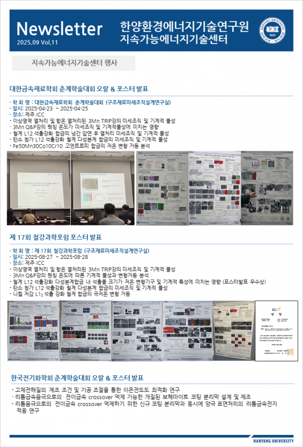 ead4c8399d8329be710915a4af2ea979_1758069974_06943.PNG
